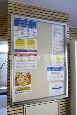 【その他共用部分】 | メゾン・ド・サンテ