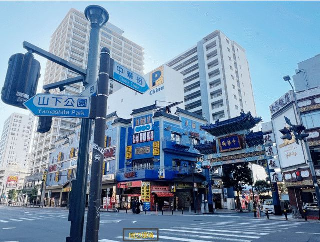 エクステ山下公園クレイドルタワ－の周辺