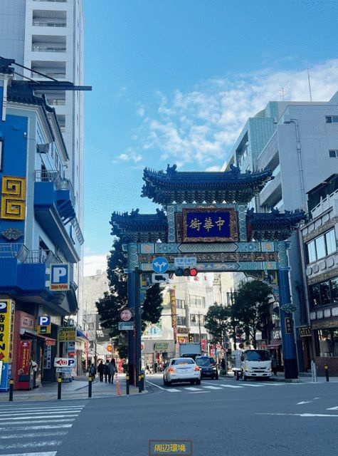 エクステ山下公園クレイドルタワ－の周辺