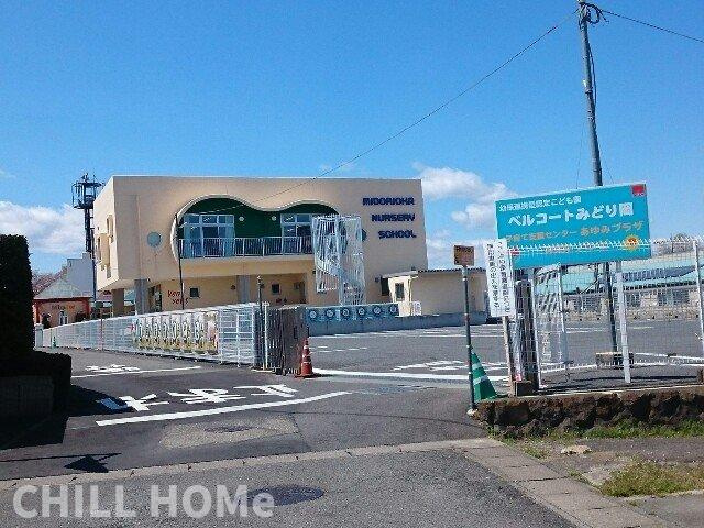 アパートメントこころの周辺|ベルコートみどり岡まで450m
他社様掲載物件もまとめてご紹介、ご案内可能です(^^)/