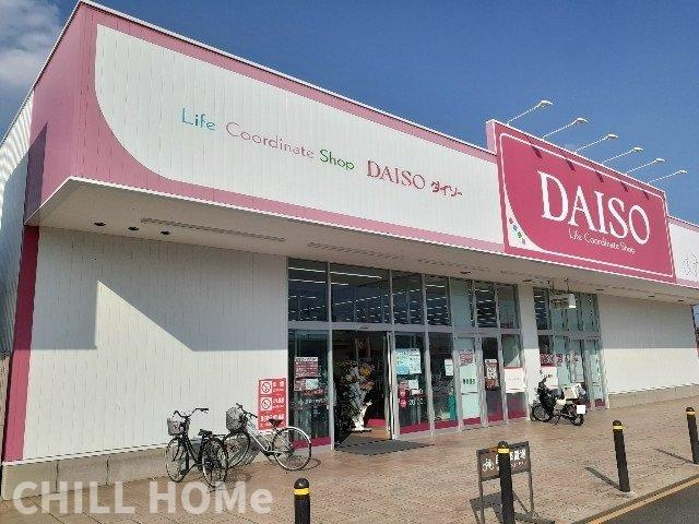 アパートメントこころの周辺|ダイソーフォルテ下豊岡店まで1600m
他社様掲載物件もまとめてご紹介、ご案内可能です(^^)/