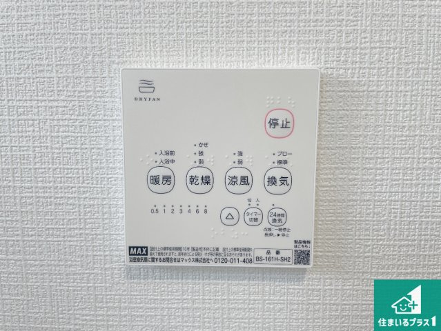 羽曳野市はびきの　第10期　新築一戸建ての居間・リビング|シンプルなリビングは、観葉植物等のインテリアを楽しめますね！パパ好みにも、ママ好みにも家具次第で雰囲気を変えることができます！