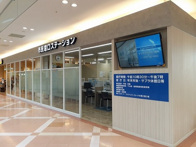 【周辺】 | ラフレシール・Ｍ | 市民窓口ステーションまで1600m