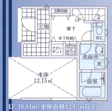 【仲介手数料無料】入間市東藤沢第２７全１棟　入間市の新築住宅なら西武ハウジングの間取り