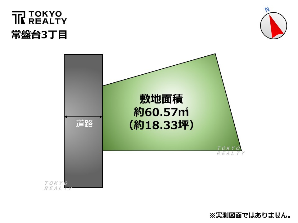 板橋区常盤台3丁目　建築条件無し売地　残1区画の区画図|区画図

現地ご見学希望・資料請求などお気軽にお問い合わせ下さい！
03-5990-5201