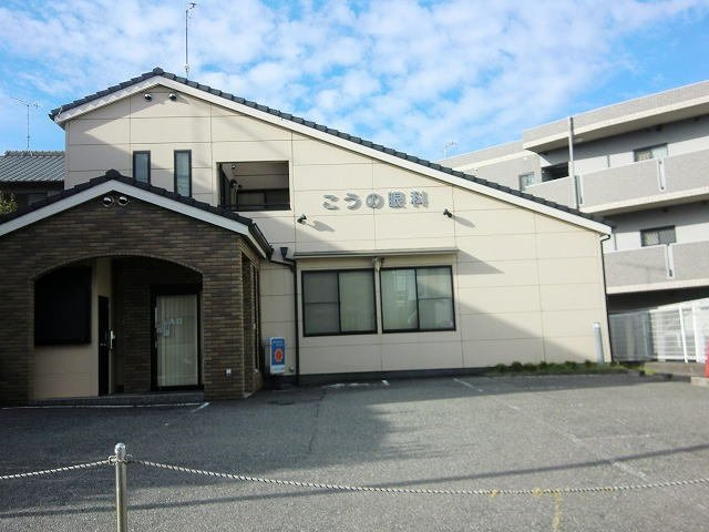 サンライズ赤羽の周辺|こうの眼科まで280m
