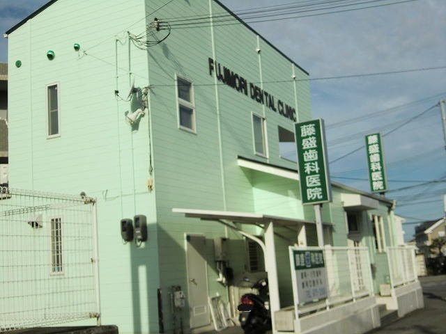 サンライズ赤羽の周辺|藤盛歯科医院まで260m
