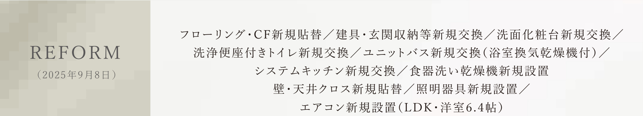 京都市東山区高額・高級マンション【グランドヒル ズ 京 都 東 山 ロジュマン 1 0 3 号 室】のその他