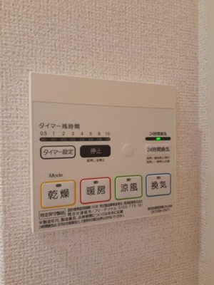 【その他】 | クラール南矢三Ｃ