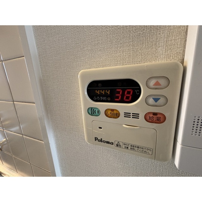 【その他】 | 竹林マンションⅡ