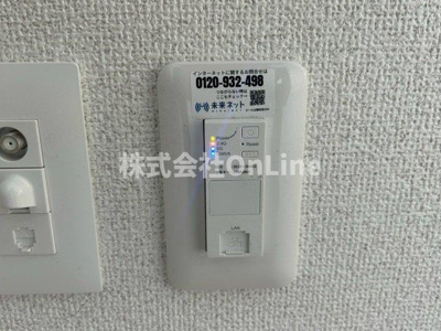 【設備】 | アルカンシェルコート緑橋