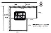 高槻市唐崎中1丁目　売土地の画像