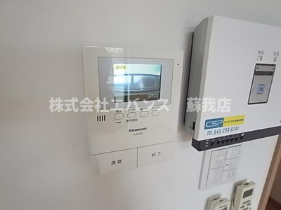 【セキュリティ】 | アプリコット・ヒル