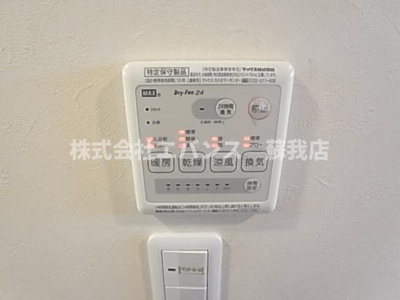 【設備】 | アプリコット・ヒル