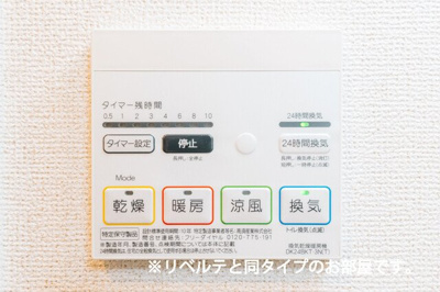 【その他】 | ソラーレ