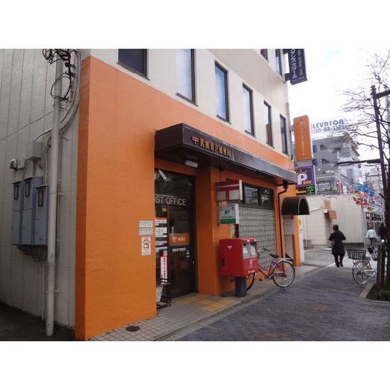 パステル青戸の周辺|郵便局「葛飾青戸郵便局まで574ｍ」葛飾青戸郵便局