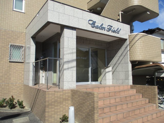 CalmFieldのエントランス