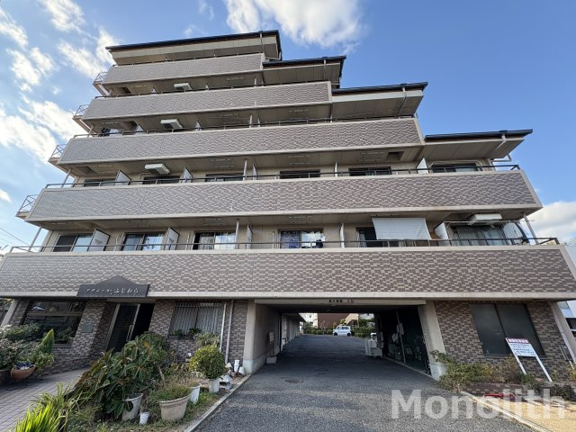 アヴニールふじわら