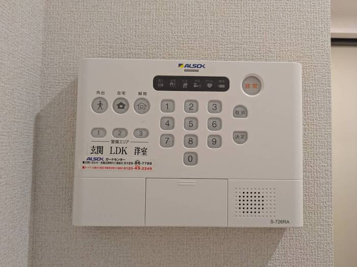 D-PLACE本町のセキュリティ