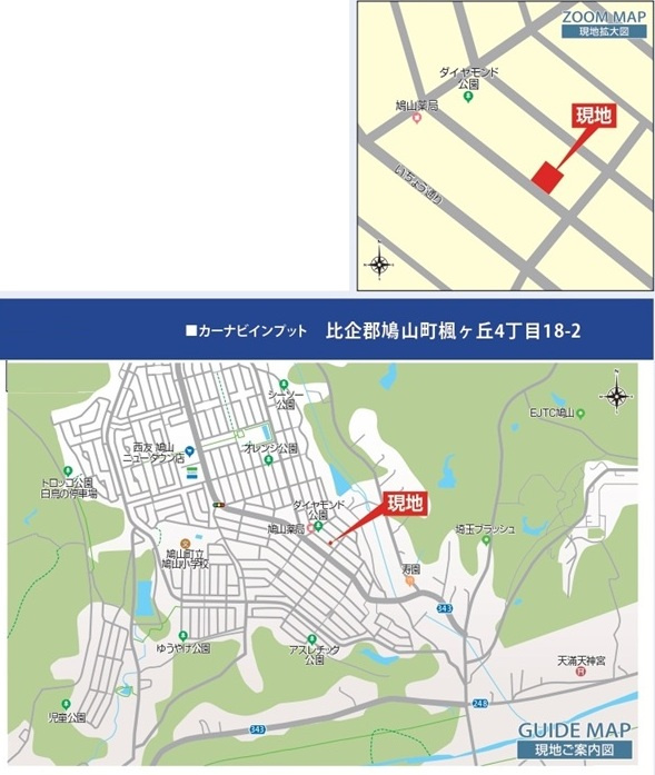 【仲介手数料無料】新築戸建　鳩山町楓ヶ丘4-18-2（全1棟）の地図