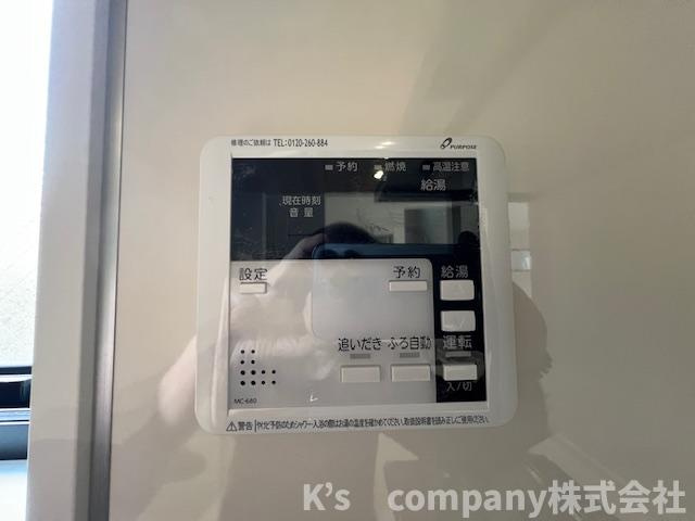 ◎茅ヶ崎市今宿　新築戸建　1号棟の設備|ボタン一つでお風呂が沸かせる追い焚き機能☆