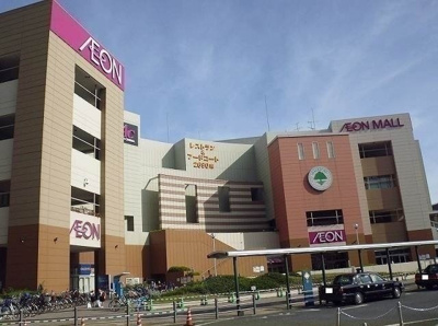 【周辺】 | レジデンス・ブルーローズ | イオンモール大日店様まで2800m