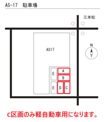  | エステイタスAS-17（エーエス イチナナ）【　1階路面店　】 