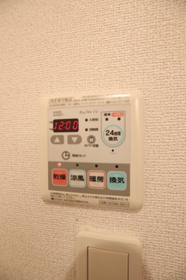 【設備】 | メゾン　なでしこ   | 浴室乾燥機