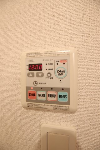 【設備】 | メゾン　なでしこ   | 浴室乾燥機