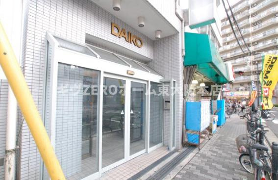 DAIKOマンションの周辺