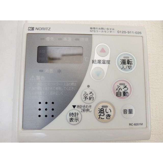 アムール HORINOUCHIの設備