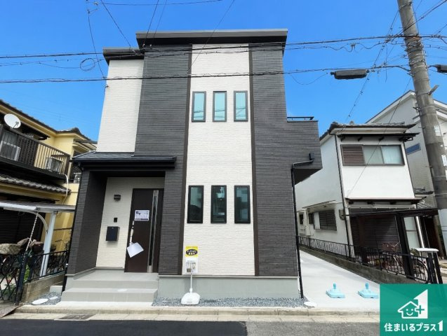 1日(土)2日(日)現地見学可能！　高槻市芝生町　限定1邸
