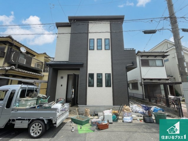 13日(土)14日(日)現地見学可能！　高槻市芝生町　限定1邸