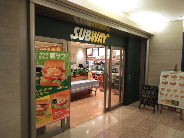 西宮市上ケ原一番町の底地権