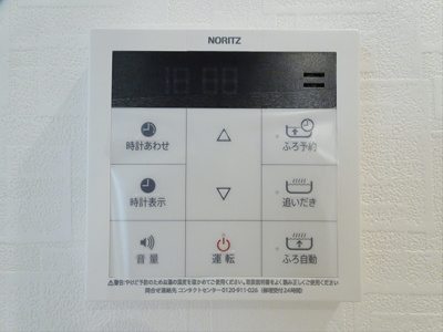 【設備】 | メゾンドリーヴ