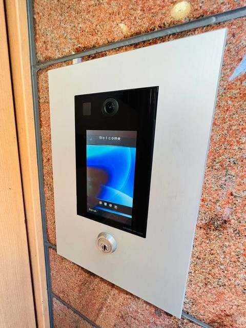 興和太平アパートメントのその他共用部分