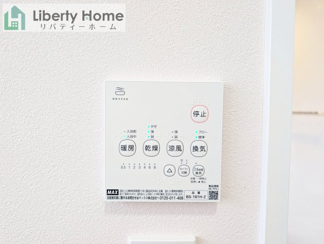 稲敷郡阿見町青宿　中古戸建の冷暖房・空調設備