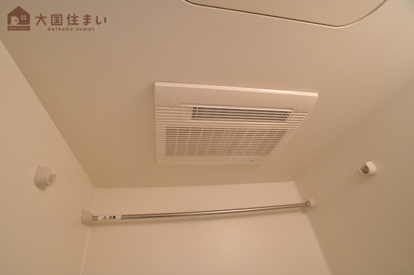 【浴室】 | エステムコート難波サウスプレイスⅡレフィーナ