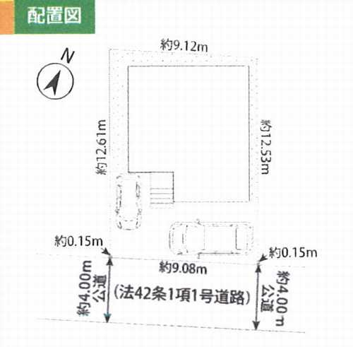 相模原市中央区清新2丁目　新築戸建全1棟の区画図