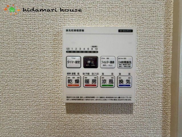 上尾市小泉3丁目　新築戸建　ブルーミング01の冷暖房・空調設備