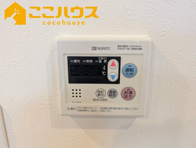 ミオビエント豊崎の設備|給湯設備
