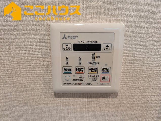 ミオビエント豊崎の防犯設備|録画機能付きTVインターホン