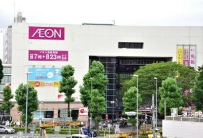 【周辺】 | リバティー白楽 | イオン東神奈川店まで1071m