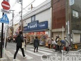 【周辺】 | リバティー白楽 | トモズ　白楽店まで168m