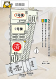 三島市新谷第1 新築建売分譲住宅 土地＋建物 TW06004の画像