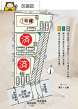 三島市新谷第1 新築建売分譲住宅 土地＋建物 TW06004の画像