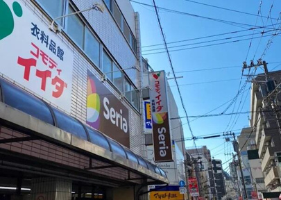 セリア　コモディイイ…まで121m