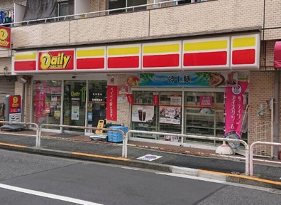 デイリーヤマザキ　板…まで289m