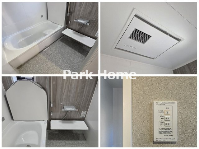 高知市春野町緑ヶ丘9丁目　中古戸建ての浴室