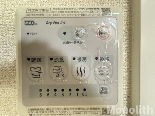 プルミエールI.Kの設備